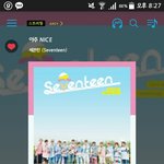 [세븐틴] 정말 <b>수상</b>해..