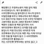 [EXO] ㅋㅋㅋㅋㅋㅋ미친 야 체니가 방금 올린<b>거보</b>셈