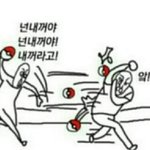 [댓글부탁해] 연애할<b>때</b> <b>돈</b>
