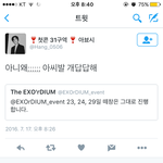 [EXO] ㅋㅋ이년이지?