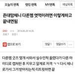 [EXO] 와 쟤네 진짜 판에서도 저랬구나