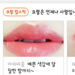 [댓글부탁해] 이거 색 진짜 이쁘지않냐