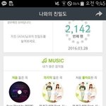 [EXO] 죤대<b>맘</b>체니가 시우민팬이어야되는데 물타기<b>안</b>되서 발악하는애...