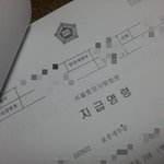 방금 서류가 왔는데 채무자 어쩌고 하는데 이거 뭐야?