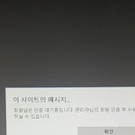 [댓글부탁해] <b>러브</b>러브<b>미</b> 회원가입