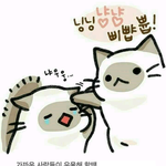 [댓글부탁해] 동성애가 왜 합법화되면 안되는거야??