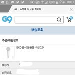[EXO] 아니 얼쓰 씨<b>바라</b>