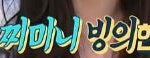 [방탄소년단] 갑자기 방부심