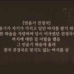 [방탄소년단] 방탄 웃긴 <b>일</b>화ㅋㅋㅋ