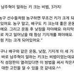 [EXO] 키크는 <b>비법</b>