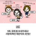 [EXO] 맨오른쪽에 이<b>에리</b> 우리말하는거임?