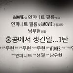 [인피니트] 이거 2탄 공백기때 나오면좋겠음