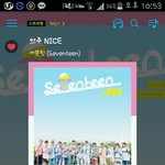 [세븐틴] ..안쓰고싶었는데 <b>순영</b>이