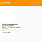 [세븐틴] ㅅㄷ 나 이거 왜 <b>메모</b>