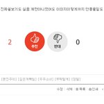 [댓글부탁해] <b>nct</b>태용 사기꾼 진실