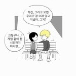 여중생a 개설렘 ㅠㅠ