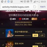 [VIXX] ㄷㄹㅁㅅ 인기투표 (지금3위됨)