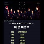 [EXO] 너세상 시바 조카 <b>오예</b>ㅠㅠㅠㅠㅠㅠ