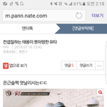 [NCT] 가끔 생각나는 그때