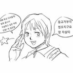 [댓글부탁해] 하이큐 보는 애들아 들어와줘!!!