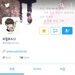 [인피니트] 성규 홈마 프림로즈 사건 총정리