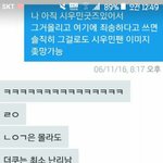 [EXO] 아 ㅅㅂㅅㅂㅅㅂ
