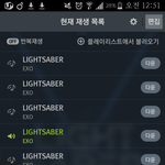 [EXO] __ 나 <b>라세</b> 얘기 나와서 오랜만에 들으려고