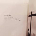 좋아하는 데 못 하는 애 보면 좀 안쓰러움..