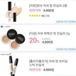 뭐가 젤 좋아?