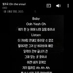 [EXO] 오랜만에 <b>발자국</b> 듣는다