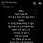 [EXO] 여기베이베<b>오우</b>훠~~어떡해야하느부분ㅋㄱㄲ?