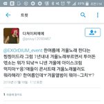 [EXO] 하이고 지랄도