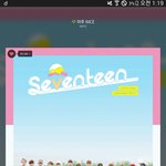 [세븐틴] 혹시 그거 아니?ㅎㅎㅎ