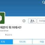 [EXO] ㅎㅇ 이거 <b>나임</b>