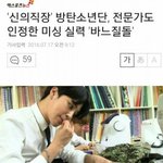 [방탄소년단] 바지가인기폭팔일수밖에