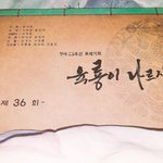 우리오빠지금 <b>내방</b>에들어와서 ㅋㅋㅋㅋㅋ