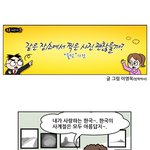 별별이야기-19