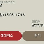[시우민] 견이 보고 왔어요~