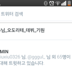 [시우민] 시우민) <b>민석</b>이 실트!