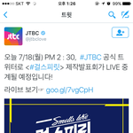 [인피니트] <b>걸스</b> 제작발표회!