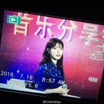 중국에서 만난 아이유인나