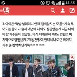 [<b>아이콘</b>] 아진짜 화난다