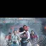 [EXO] 부<b>산행</b>