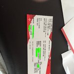 [인피니트] 티켓 ㅠㅠ