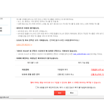 네이트 탈퇴 인증