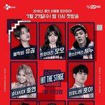 [인피니트] 힛더<b>포스터</b>