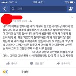 원래 얼굴책 <b>중딩</b>들 이렇게 놀아요...?
