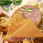 [약빨았데스] 조또고소 랩버젼