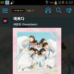 [세븐틴] 이번활동 때 됐쇼 안나가는 건