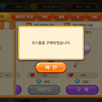 [EXO] ㅋㅋㅋㅋ씨11ㅏㄹ 내손가락 1발년아 ㅋㅋㅋㅋㅋ